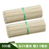Espetos de Bambu para Churrasco, Petiscos com Espetos de Bambu, Espetos de Bambu para Churrasco, Espetos para Fondue, Espetos de Bambu Descartáveis, Atacado de Fábrica