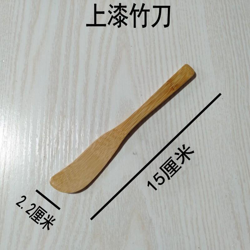 15厘米竹刀
