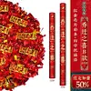 Tubo de fuegos artificiales de saludo para bodas, colección de suministros para bodas, tubo rociador de cinta para fuegos artificiales, tubo rociador giratorio manual para bodas