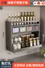 Y * h Estante de Cocina Montado en Pared Sin Perforaciones Almacenamiento de Aceite, Sal, Salsa y Vinagre Tarro de Condimentos Multifuncional Montado en Pared
