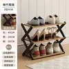 Zapatero Sencillo de Múltiples Niveles, Zapatero Económico para Almacenamiento en Dormitorio, Organizador de Entrada, Estante de Almacenamiento para el Hogar