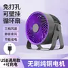 Vendas Diretas da Fábrica e Dropshipping de Ventiladores de Circulação para Carros, Modelos Recarregáveis por USB 12V/24V para Carros e Caminhões Grandes, Ventiladores de Resfriamento Interno