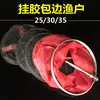 Tenedor de acero para protección de peces bolsa de protección para pesca borde de la bolsa de protección para pesca pegamento de protección para peces no daña la pesca borde de la bolsa de protección para pesca equipo de pesca simple