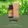 Copo Difusor Secreto de Pinheiro Musgo de Pinheiro Floresta Fogo Sem Fio Difusor de Aromaterapia Ornamentos Casa Fragrância Duradoura Lembrancinha