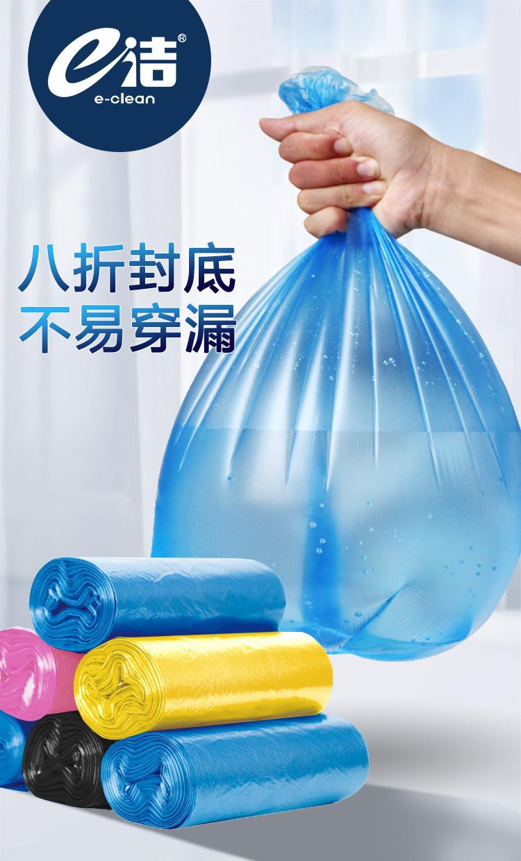 平底八折详情页_01.jpg