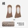 Calcetines de Yoga Personalizados para Mujer, Calcetines de Pilates de Cinco Dedos, Calcetines Profesionales de Barco Antideslizantes Finos de Verano para Danza y Fitness