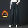 5219 Nuevas Llegadas Otoño/Invierno Jeans de Pierna Ancha para Mujeres de Mediana Edad con Bordado en la Cintura, Pantalones Largos Engrosados con Forro de Polar, En Stock, Personalización Disponible