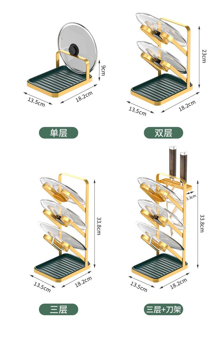 锅盖架_15.jpg