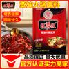 Venta al por mayor qizixiang rojo rojo aceite de mijo material base para olla caliente 400g material para olla caliente de aceite de mijo condimento picante para fideos de arroz de olla caliente