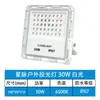 Holofote LED para exterior transfronteiriço, holofote de alta potência 100W à prova d'água para exterior, pátio, outdoor, canteiro de obras