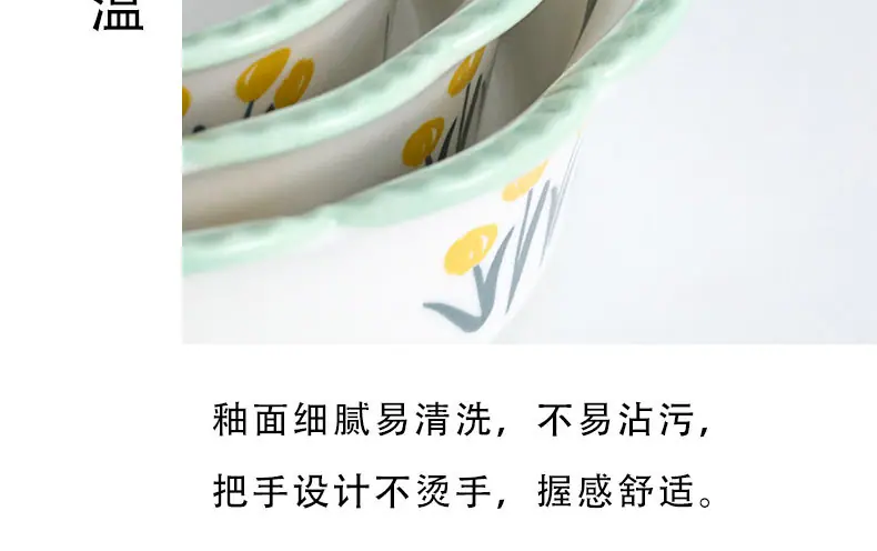详情