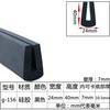 Tira de sellado de silicona en forma de U, resistente a altas temperaturas, para mesas de madera y vidrio, chapa metálica anticolisión, antiarañazos y anticortes, tira de borde de acero inoxidable