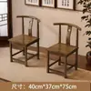 Conjunto de Cadeiras Três Peças em Madeira Maciça Estilo Antigo com Braços, Cadeira Mestra, Cadeira Chapéu Oficial, Cadeira com Encosto, Mesa de Chá e Cadeiras