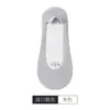 Meias Femininas Invisíveis de Seda Gelada, Antiderrapantes, Não Escorregam, Meias Finas de Verão, Meias Curtas, Meias Invisíveis para Salto Alto