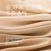 Pantaletas de yoga sin costuras de cintura alta de seda helada para mujer, con efecto realzador de glúteos, entrepierna antibacteriana 10A