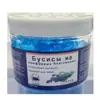 Repelente de Cucarachas y Mosquitos Perlas Caja Mágica Azul Anti-Cucarachas Planta Fórmula Suave Extracto de Planta Repelente de Mosquitos Cucaracha Caja Mágica Mayoreo