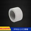 Accesorios de tubería PPR de alta calidad 4/20 6/25 grises, accesorios para suministro de agua, codo de termofusión, rosca interna directa