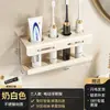 Portacepillos de Dientes Sin Taladro Vaso para Cepillos de Dientes Vaso para Enjuague Bucal Estante de Pared para Baño en Casa Estante de Almacenamiento para Cepillos de Dientes