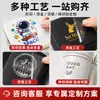 Adesivos de transferência UV, etiquetas de cristal personalizadas com estampagem a quente, adesivos personalizados com logo, adesivos autoadesivos, adesivos personalizáveis removíveis com texto
