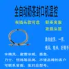 Acessórios para Máquina Seladora de Chá com Leite Yifang Conjunto Completo Engrenagem Motor de Recolhimento de Filme Lâmina de Corte de Filme Sensor Fotoelétrico Rato