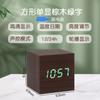 Reloj despertador LED transfronterizo, regalo creativo, reloj electrónico multifuncional, luminoso, silencioso, de madera, promoción