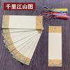 Marcador de Papel Xuan em Branco Estilo Chinês Clássico Manuscrito Criativo Feito à Mão Espessado Borla Caligrafia Pintura