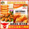 Al por mayor Yunnan qizixiang Pepinillos New Orleans 1 kg condimento sólido alitas de pollo a la barbacoa Pepinillos