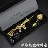 Playerunknown's Battlegrounds Pubg Dragón Dorado de Cinco Garras Estrella Fe M24 Akm Caja de Regalo Set Modelo de Aleación