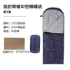 Saco de Dormir Cálido para Adultos para Invierno al Aire Libre Portátil Individual Desmontable y Lavable Saco de Dormir Tipo Sobre para Invierno Camping