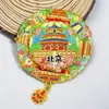 [Serie de Pekín] Calcomanías 3D para Refrigerador de la Ciudad de Pekín Universidad de Pekín Universidad Tsinghua Regalos Temporada de Graduación