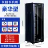 Gabinete de Rede 42u37u32u22u18m Monitoramento de Servidor Switch Sala de Baixa Tensão Rack Chassi Fixo