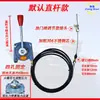 Cable de acelerador remoto marino, cable de acelerador manual, cable de acelerador para motor fueraborda, control de crucero de acelerador manual.