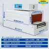 Máquina de Termocontração Tie Niu, Máquina de Embalagem com Filme Termocontrátil, Máquina de Selagem de Filme Termocontrátil Totalmente Automática, Máquina de Termocontração para Embalagem Externa