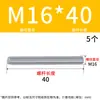 Varilla roscada galvanizada, varilla roscada de rosca completa, tornillo de rosca completa M4M5M6M8M10L