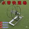 Novo Carretel de Mangueira de Água para Irrigação Carretel de Mangueira de Bombeiro para Aspersão Suporte de Armazenamento para Enrolar Tubo de Água