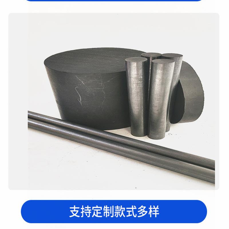 电火花石墨电极实验电池 (10).png