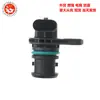 Piezas de Automóvil Adecuadas para Chevrolet Opel Sensor del Cigüeñal 235-1901 55580466 1247686