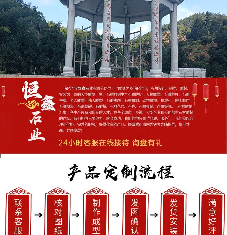 凉亭详情页_04.jpg