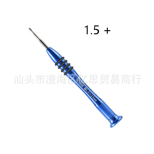 九孔1.5十字-1