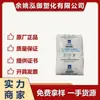 Taiwan Formosa Plastics Eva7350M 7470m Material Espumado para Calçados Altamente Transparente e Altamente Elástico com Boa Maciez para a Sola