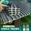 Paneles de Doble Capa Aislados de Aleación de Aluminio tipo Gran Muralla con Relleno de Poliuretano para Tejas de Techos de Invernaderos, Fabricante en Foshan