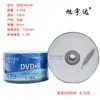 Xuyuda Dvd+R 4.7g Disco Dvd Para Grabar Disco 50 Piezas Empaque de Plástico Disco Para Grabar Datos de Video