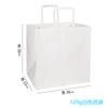 Bolsa de papel kraft blanca gruesa para compras, ropa, bolsos, bolsas de papel para llevar con estampado de logotipo.