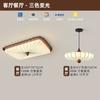 Luminária de Teto para Sala de Estar, Luminária de Estilo Antigo, Luminária de Tecido para Hall de Entrada Estilo Chinês, Luminária para Quarto com Proteção para os Olhos, Pacote Combinado de Luminárias para a Casa Inteira