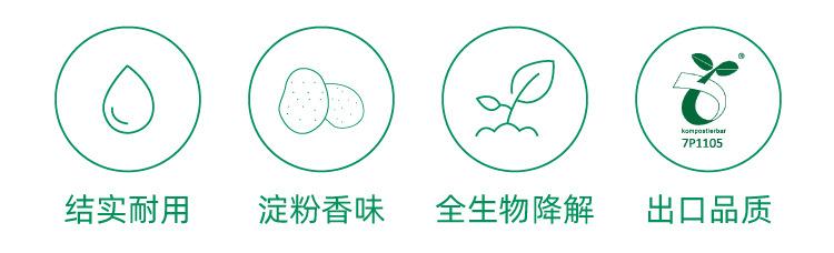 拼多多手套详情页_02.jpg