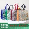 En stock bolsa no tejida protección ambiental bolso personalizado tienda de ropa bolsa no tejida libro rojo pequeño bolsa para ropa alto sentido