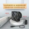 Ferro de Solda Elétrico USB 5V para Fumar Instrumento de Fumar Pequena Máquina de Solda para Fumar Ventilador de Exaustão Industrial Anti-Estático Grande Sucção