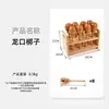 Caja de Madera para Guardar Instrumentos Musicales Orff Percusión Enseñanza Musical Sonajero para Niños Anillo de Tambor Tablero de Anillo Doble Enseñanza en Jardín de Infancia