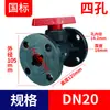 Válvula de Esfera com Flange PP Válvula de Esfera com Flange FRPP Cinza Branco Resistente a Ácidos e Alcalis Anticorrosão Plástico Polipropileno Uso Químico