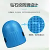 Rodilleras Antideslizantes Texturizadas, Rodilleras de Eva, Protectores de Rodilla para Azulejos, Rodilleras de Jardín, Rodilleras de Espuma para Arrodillarse de Protección Laboral, Rodilleras de Jardín